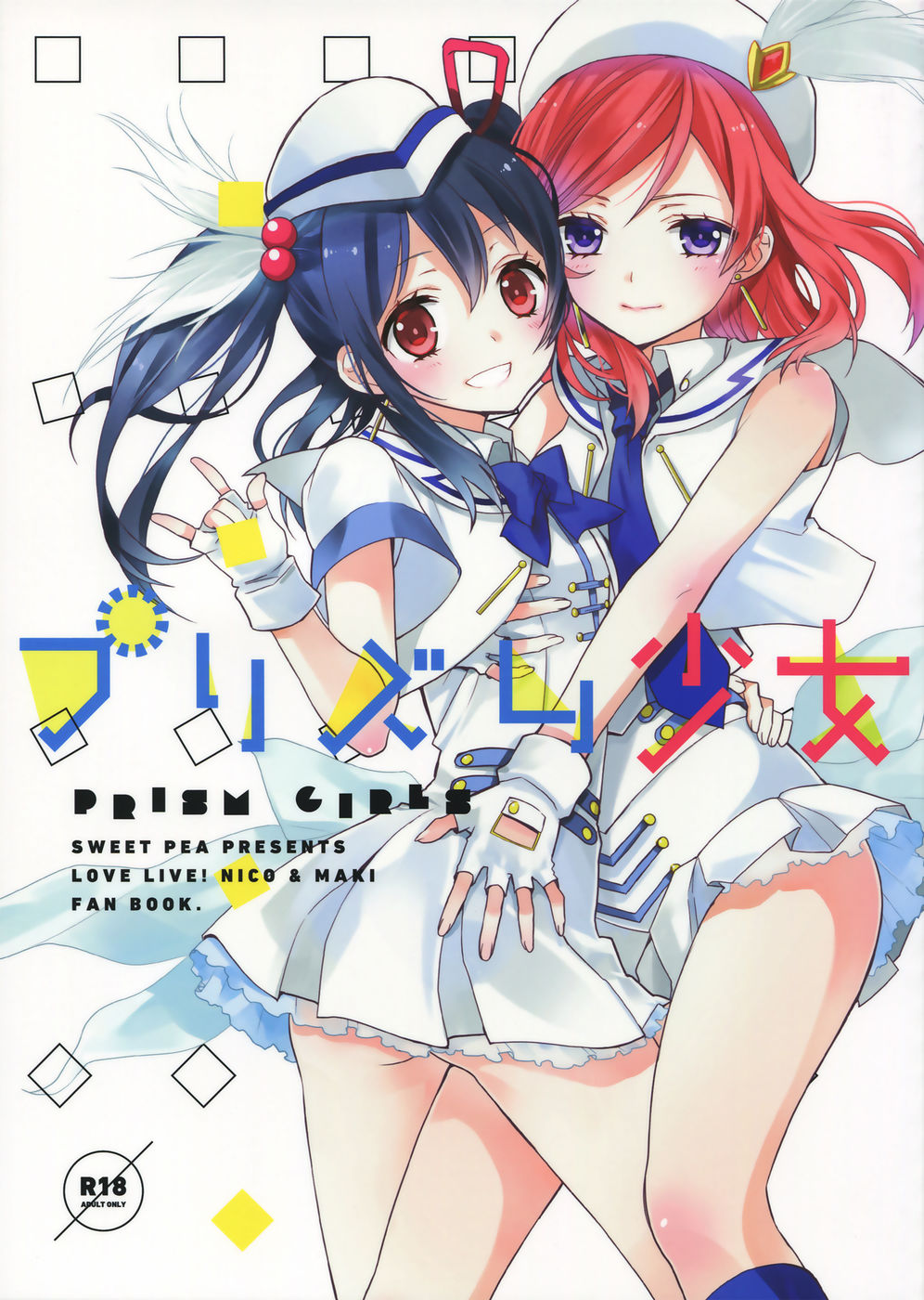 Hentai Manga Comic-Prism Girls-Read-1